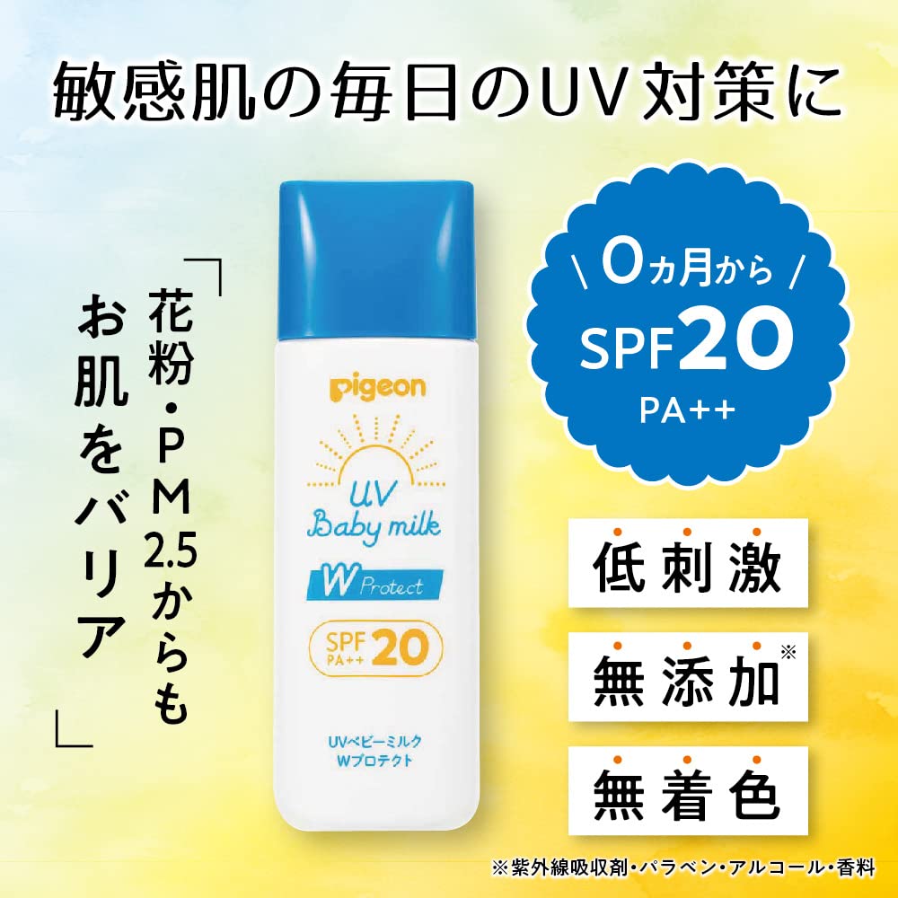 피죤 UV 베이비 밀크 W프로텍트 SPF20 45g 이미지 3