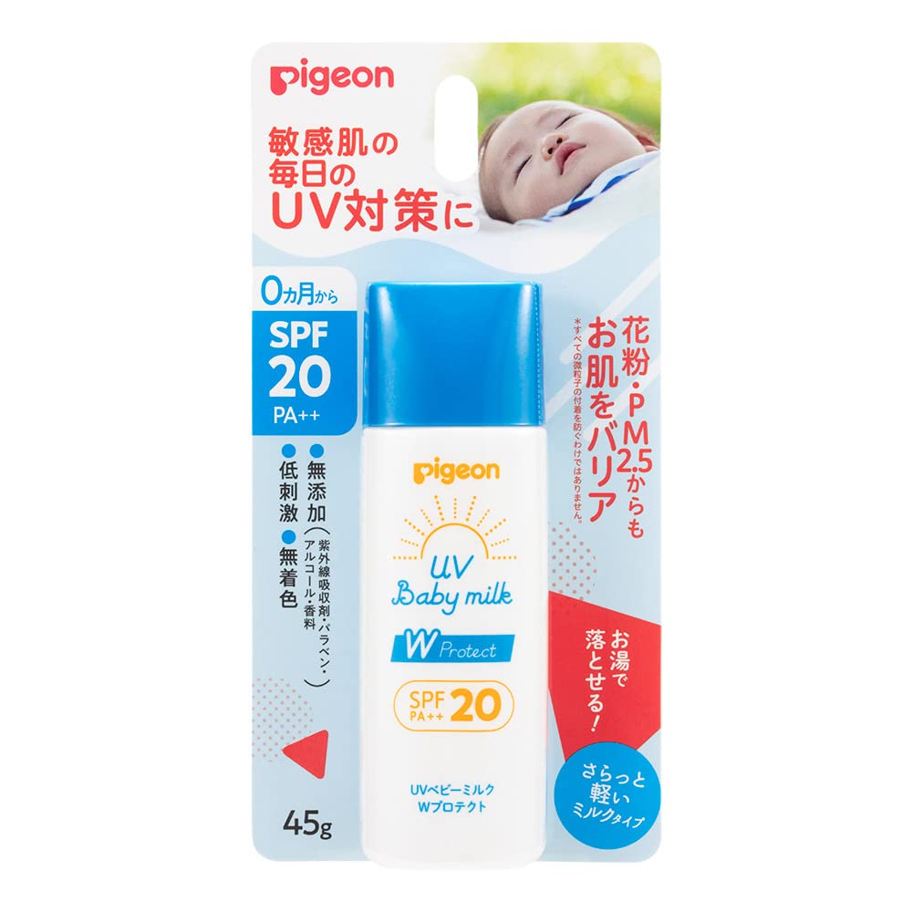 피죤 UV 베이비 밀크 W프로텍트 SPF20 45g