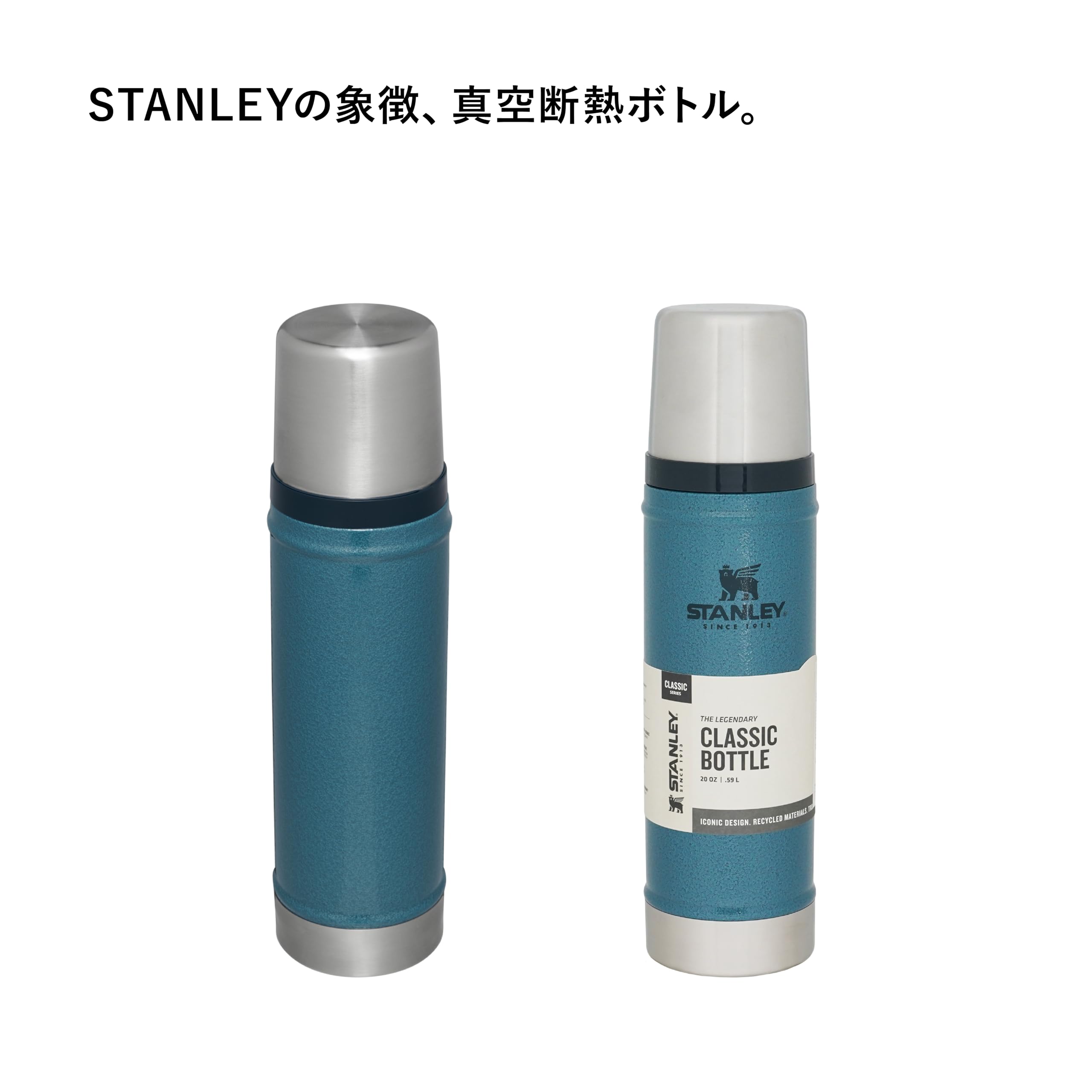 스탠리 클래식 해머톤 레이크블루 0.59L 진공 보온병 이미지 2