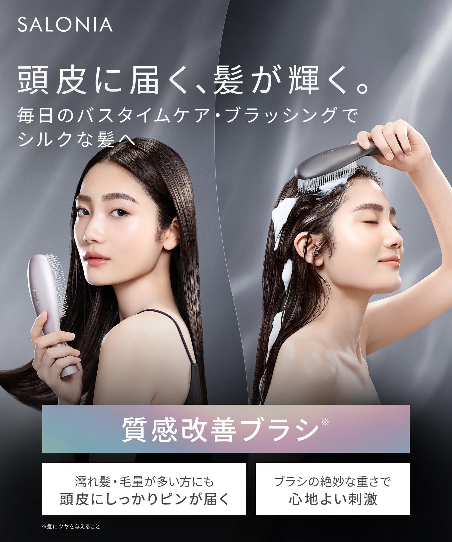 살로니아 스무스샤인 핑크 드라이어 멀티케어 브러시 세트 이미지 11