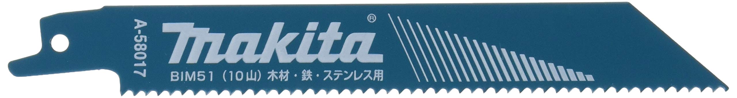 마키타 BIM51 레시프로소 블레이드 5개입 A-58017 이미지 1