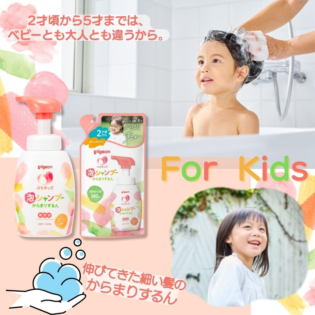 피죤 쁘띠키즈 엉킴방지 거품샴푸 300ml 프레시애플향 이미지 4