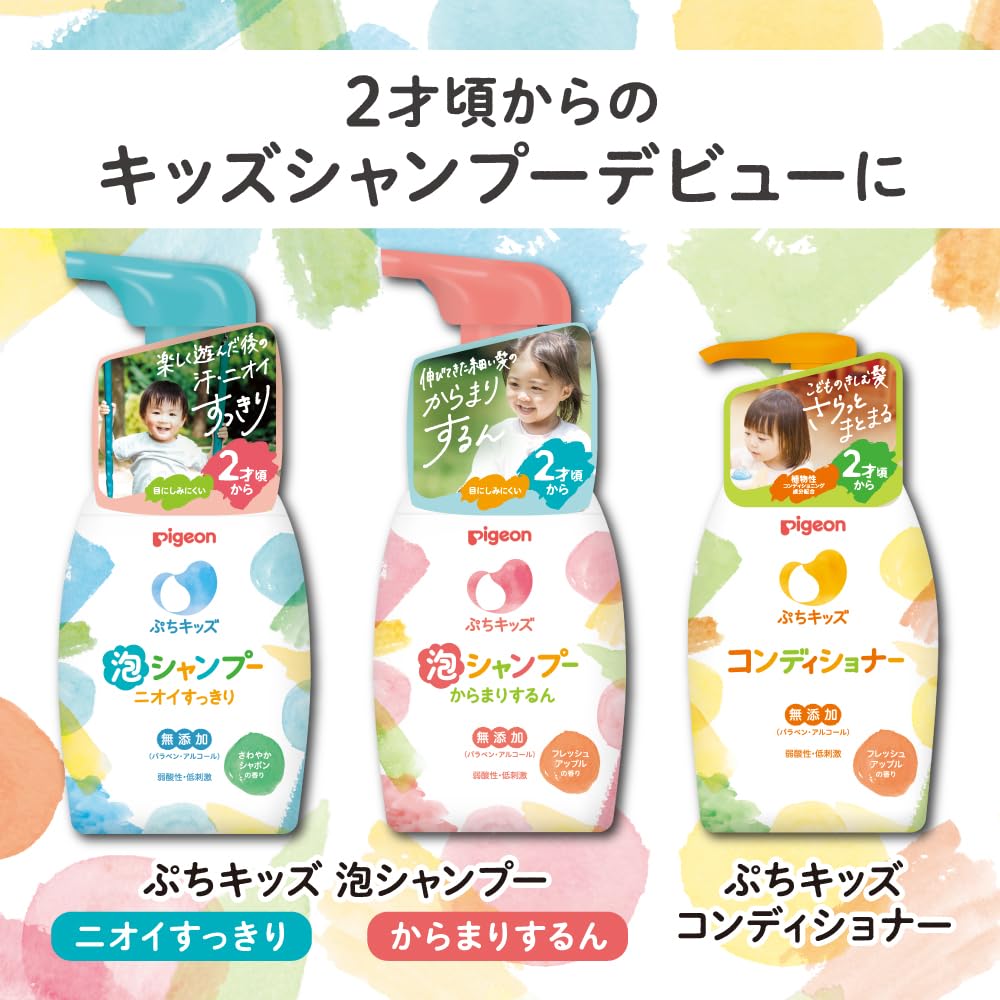 피죤 쁘띠키즈 엉킴방지 거품샴푸 300ml 프레시애플향 이미지 11