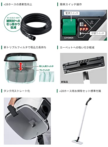 하이코키 집진기 15L 분진전용 화이트 청소세트포함 RP150YD L 이미지 2