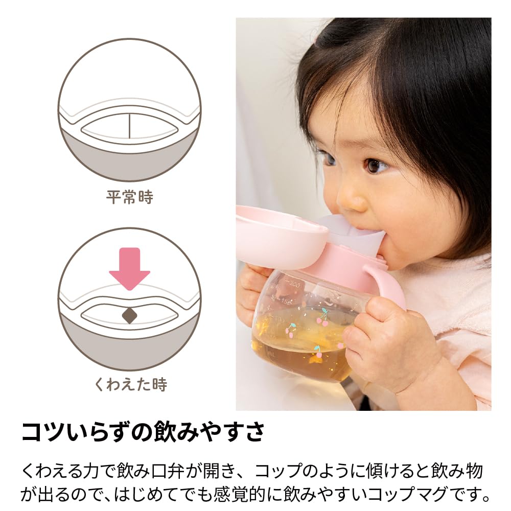 리첼 트라이 머그컵 곰 120771 270ml 유아컵 8개월부터 각인 없음 이미지 3