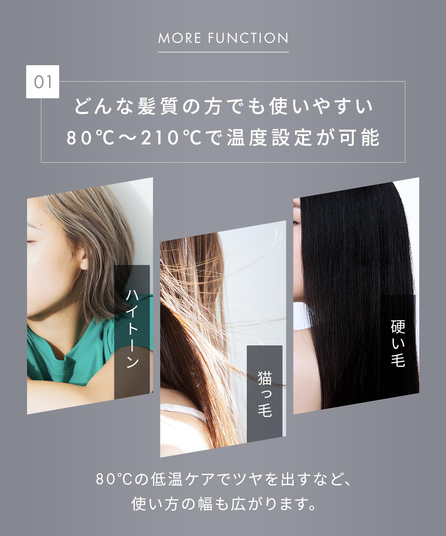 살로니아 스무스샤인 그레이 24mm 스트레이트 고데기 상위 모델 이미지 14