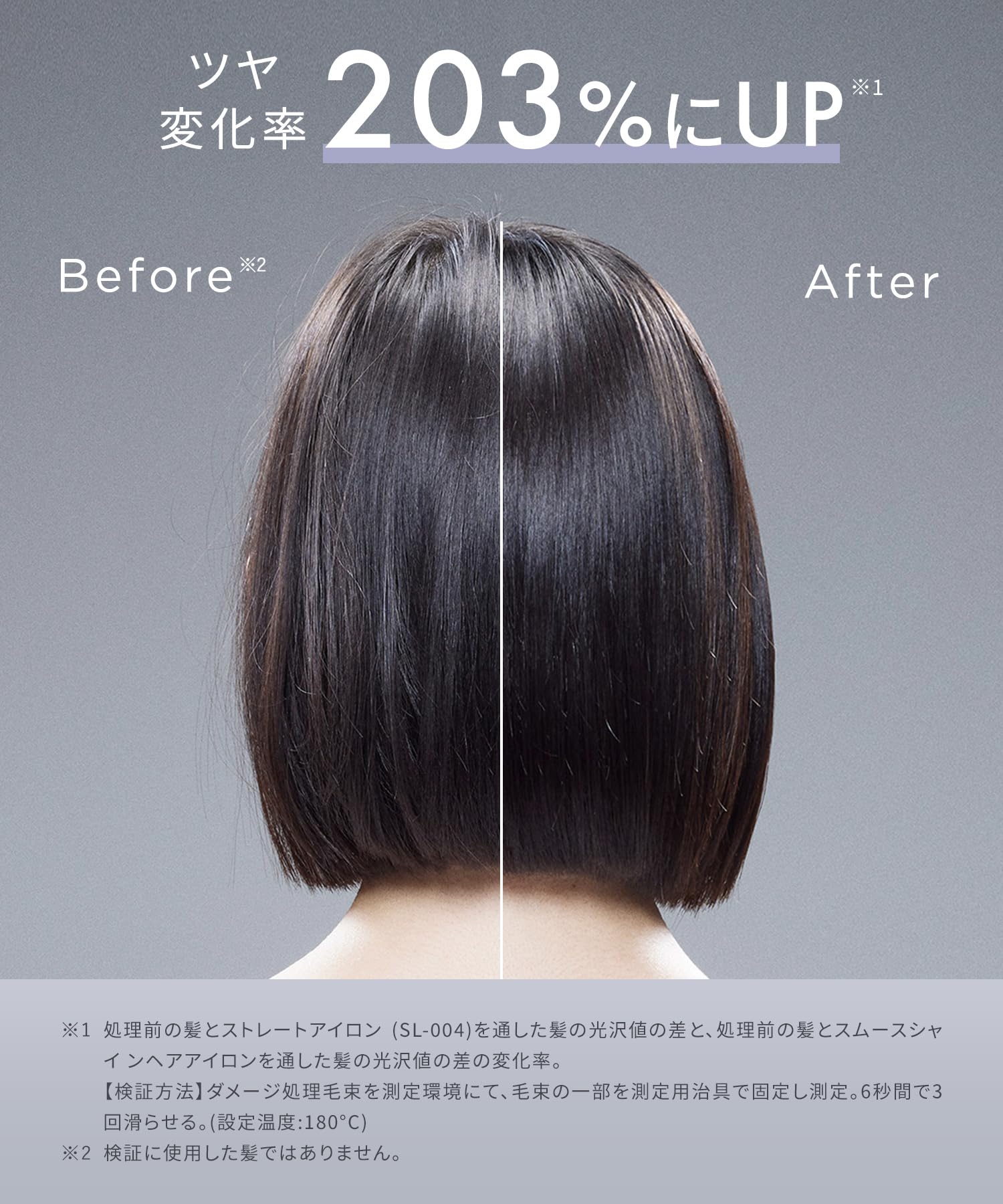 살로니아 스무스샤인 그레이 24mm 스트레이트 고데기 상위 모델 이미지 2