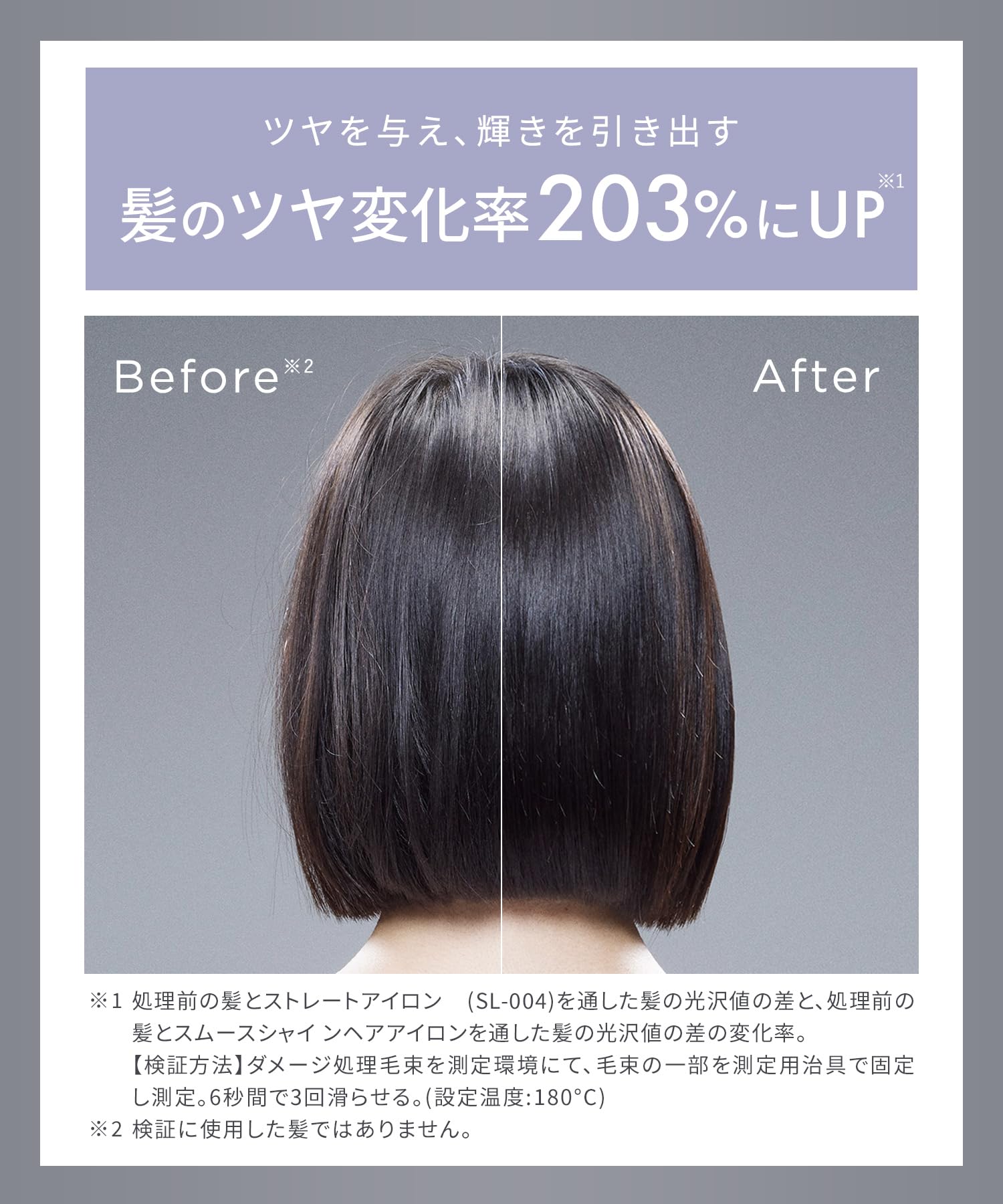 살로니아 스무스샤인 그레이 24mm 스트레이트 고데기 상위 모델 이미지 8