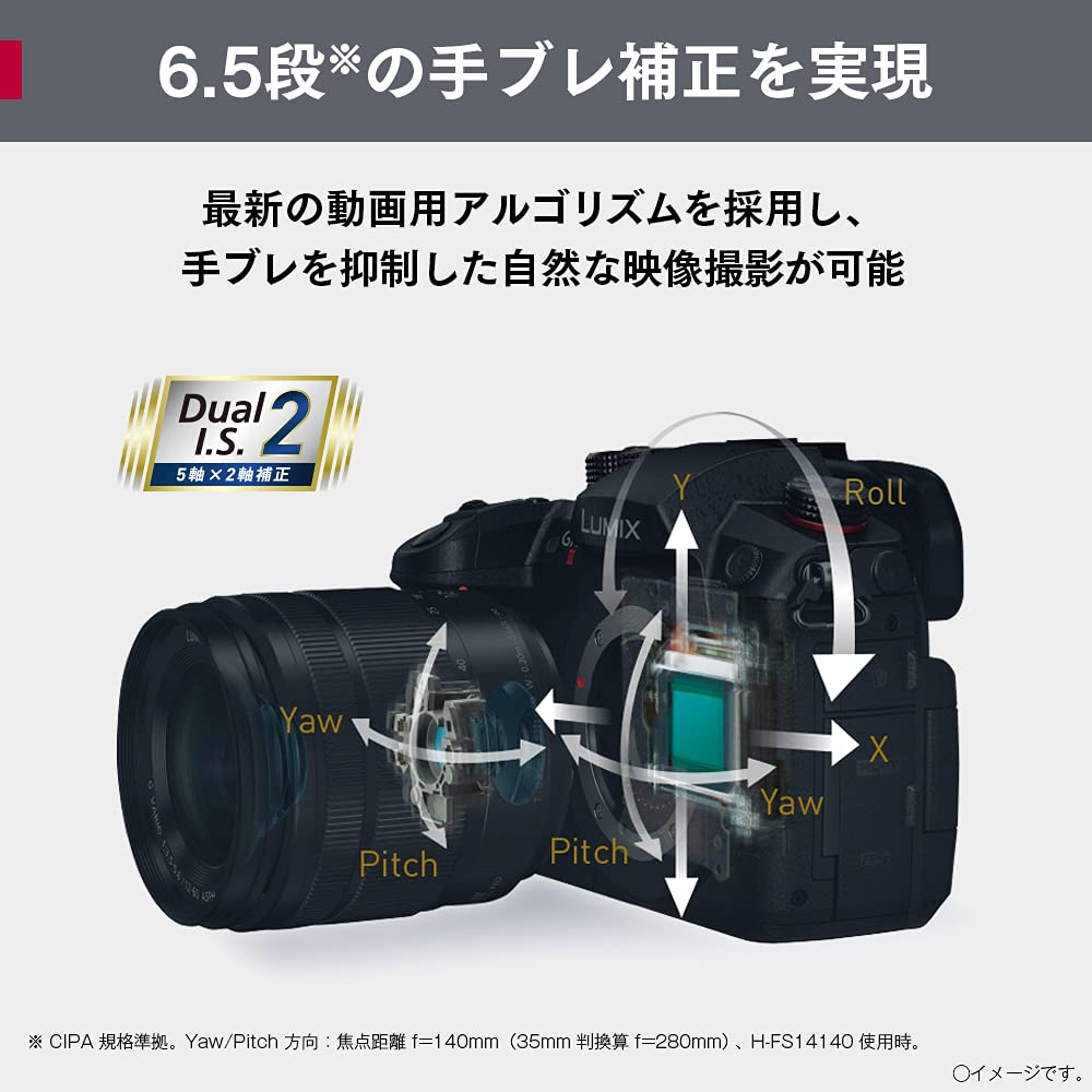 파나소닉 루믹스 블랙 DC-GH5M2H 미러리스 카메라 고배율렌즈킷 이미지 6
