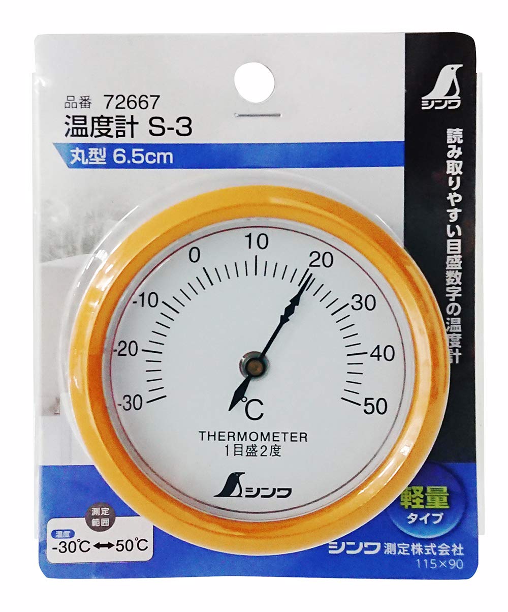 신와 S-3 원형 6.5cm 아날로그 온도계 이미지 2