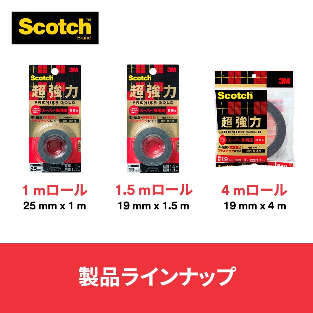 3M 스카치 프리미어골드 초강력 양면테이프 거친표면용 KPR-12R 12mm 1.5m 소 이미지 9