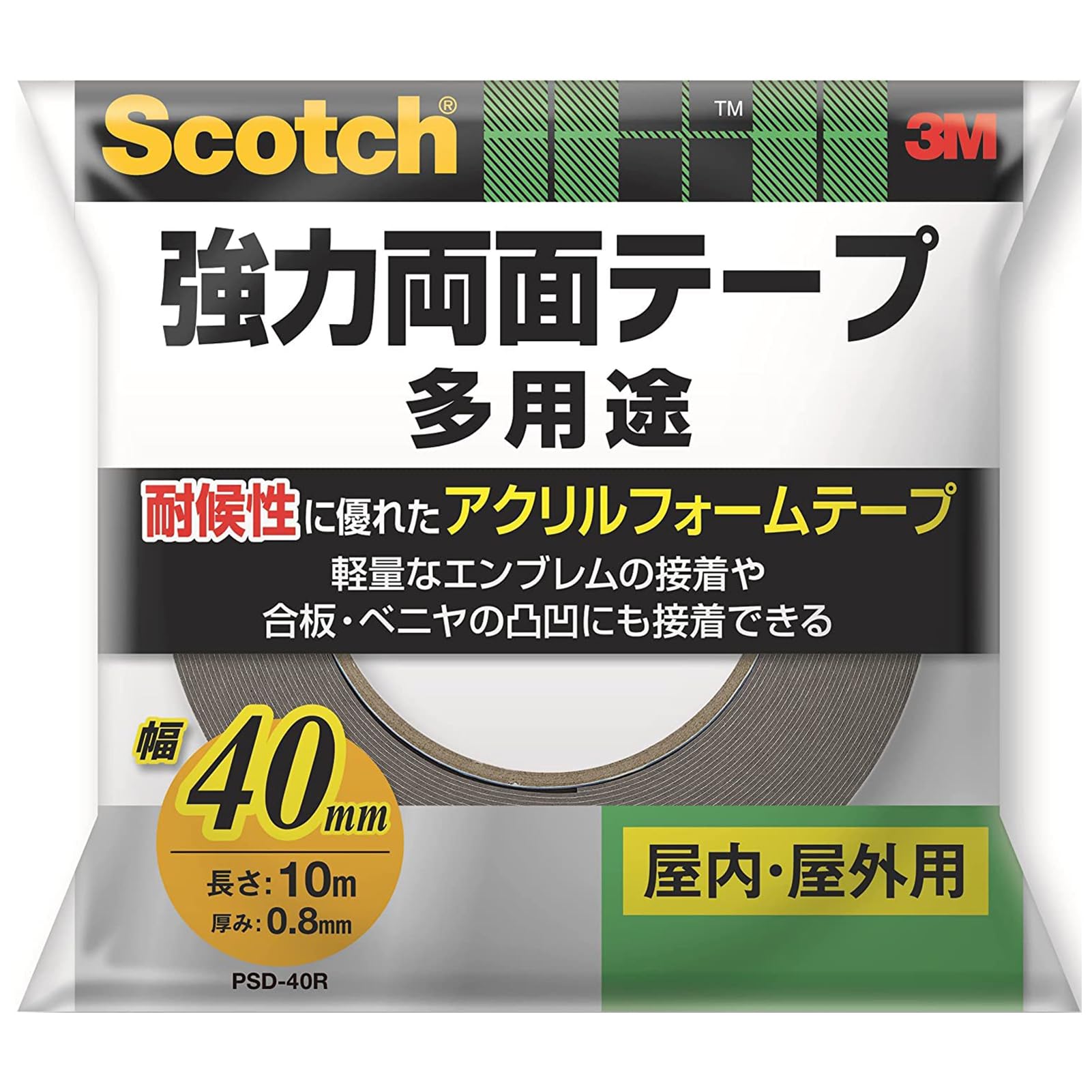 3M 스카치 PSD-40R 강력 양면테이프 40mm 10m 1권 이미지 1