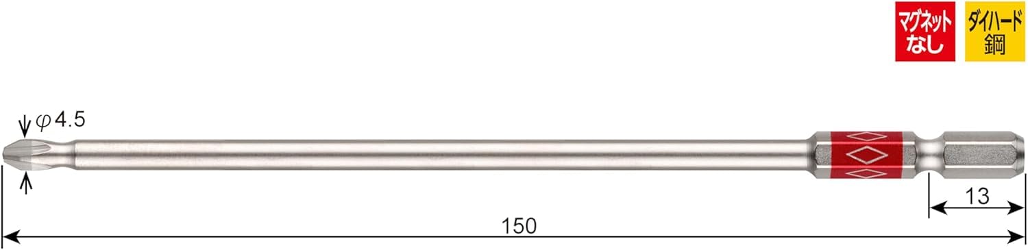 베셀 다이아몬드강채 단차비트 DG162150 +2x150mm 2개입 이미지 2