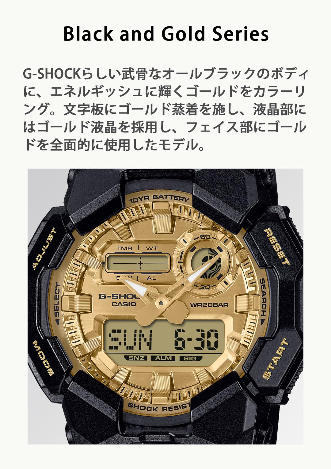 카시오 지샥 블랙골드 GA-010GGB-1A9JF 손목시계 한정 컬러:블랙 골드 이미지 3