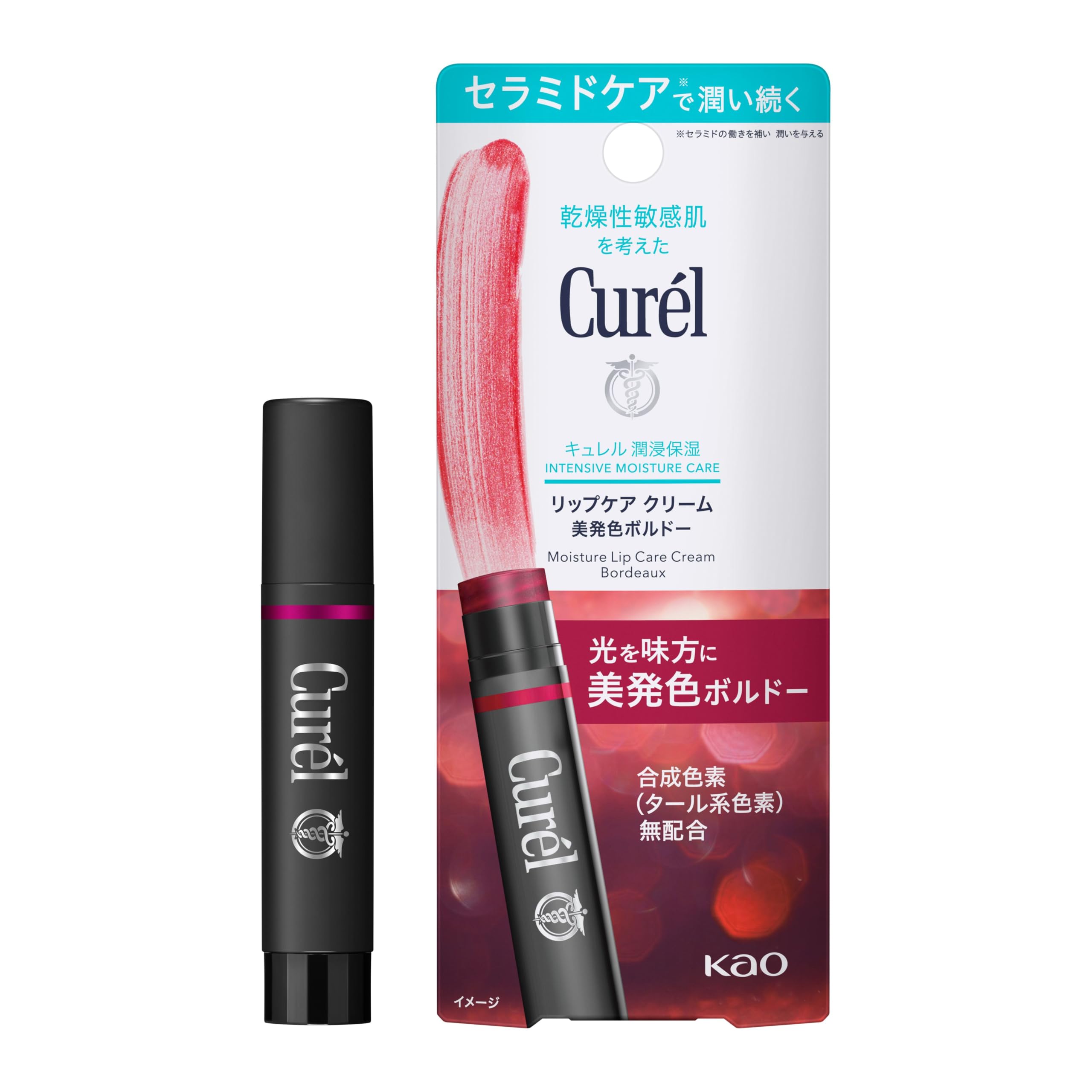 큐렐 립케어 컬러 립밤 보르도 4.2g
