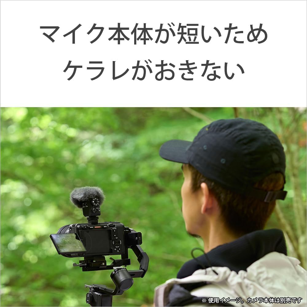 소니 ECM-M1 샷건 마이크 8모드 가변 지향성 카메라 마이크 이미지 6
