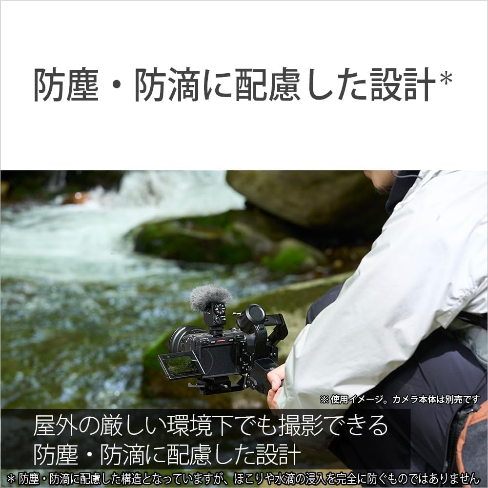 소니 ECM-M1 샷건 마이크 8모드 가변 지향성 카메라 마이크 이미지 7