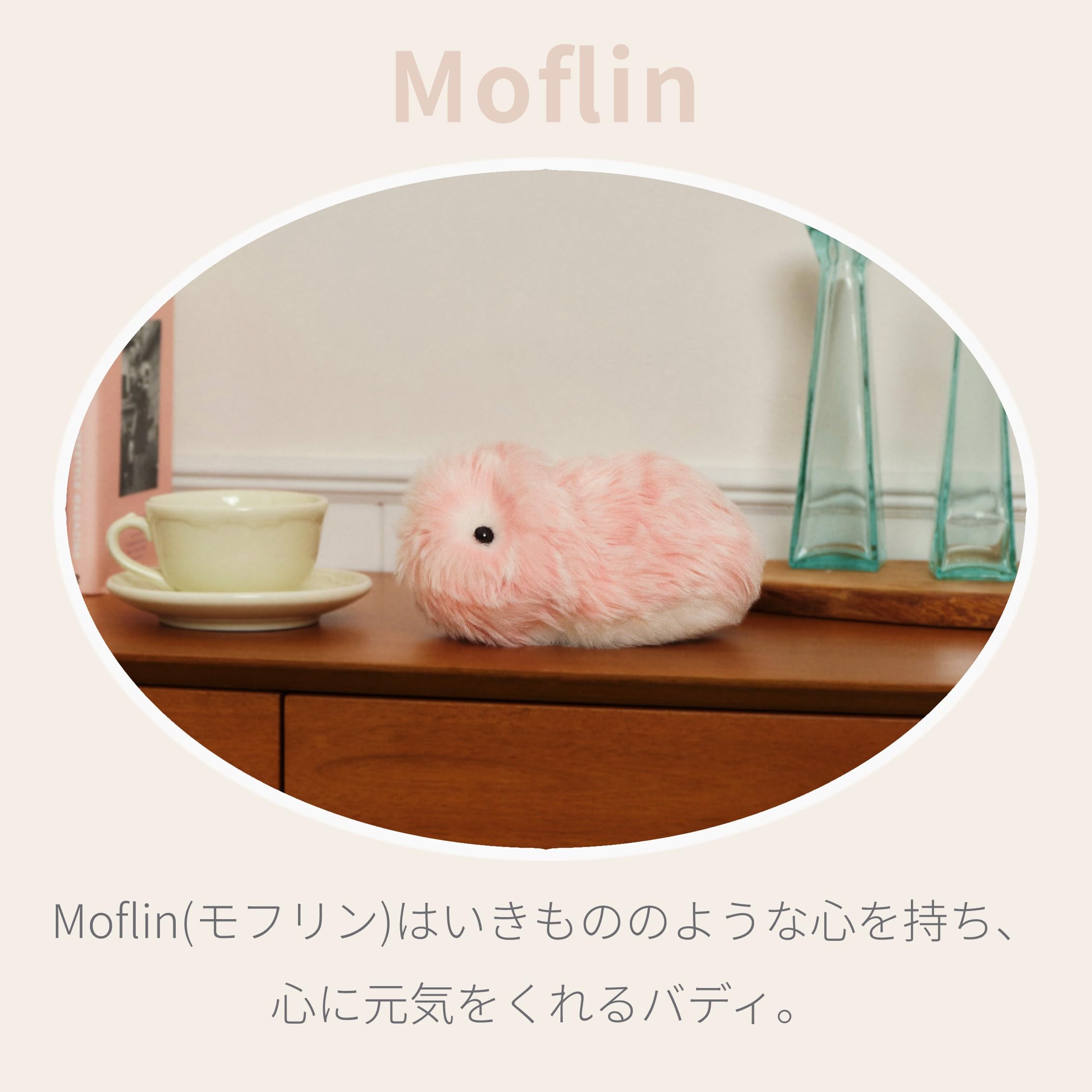 카시오 모플린 사쿠라 PE-M11PK AI 반려로봇 커뮤니케이션 로봇 이미지 6