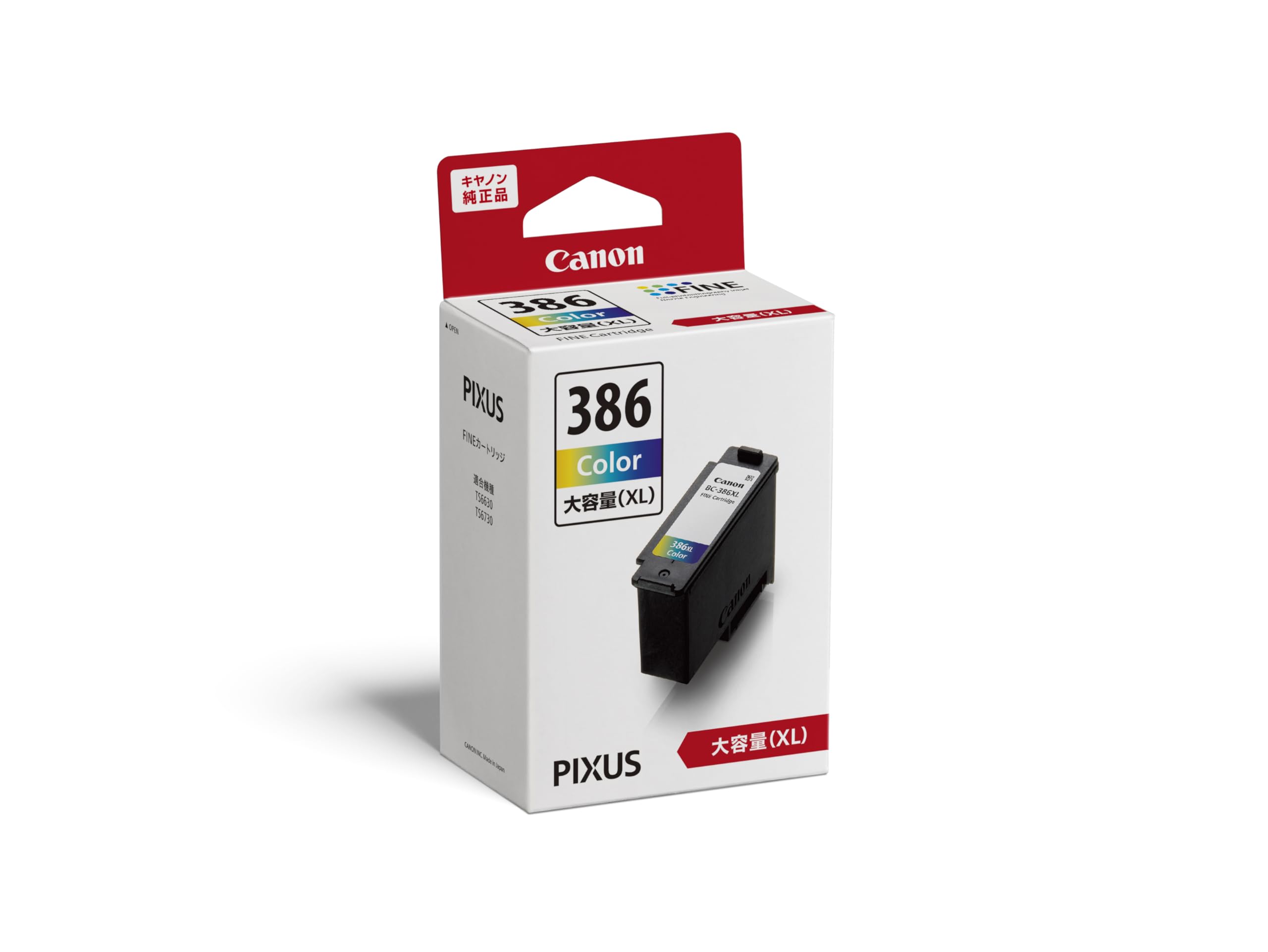 캐논 BC-386XL 3색 컬러 대용량 정품 잉크 카트리지 블랙 소 대 색상 이미지 2