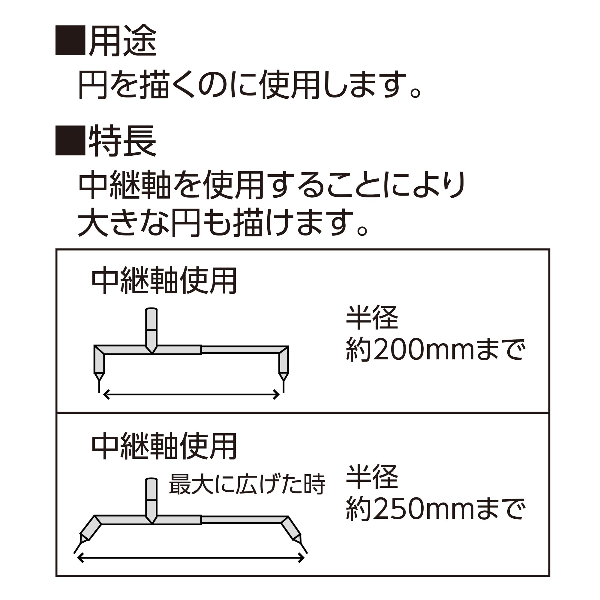 신와 75388 A 115mm 제도용 콤파스 이미지 4