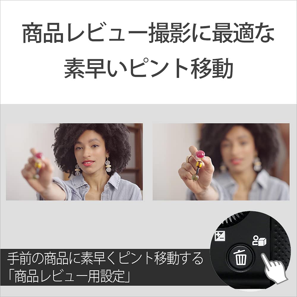 소니 ZV-E10L 블랙 렌즈 보호필터 세트 이미지 12