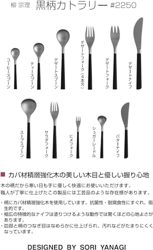 소리야나기 블랙 핸들 티스푼 무광 스테인리스 이미지 6