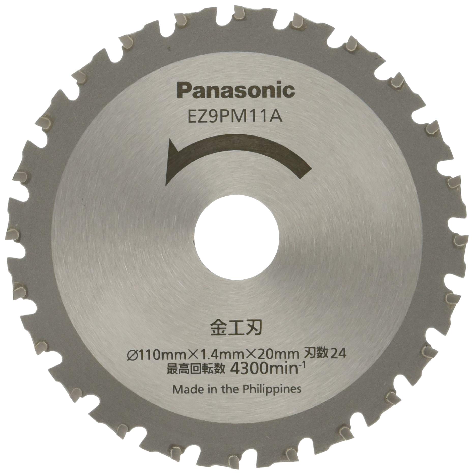 파나소닉 EZ9PM11A 110mm 파워커터용 금속 절단 팁쏘