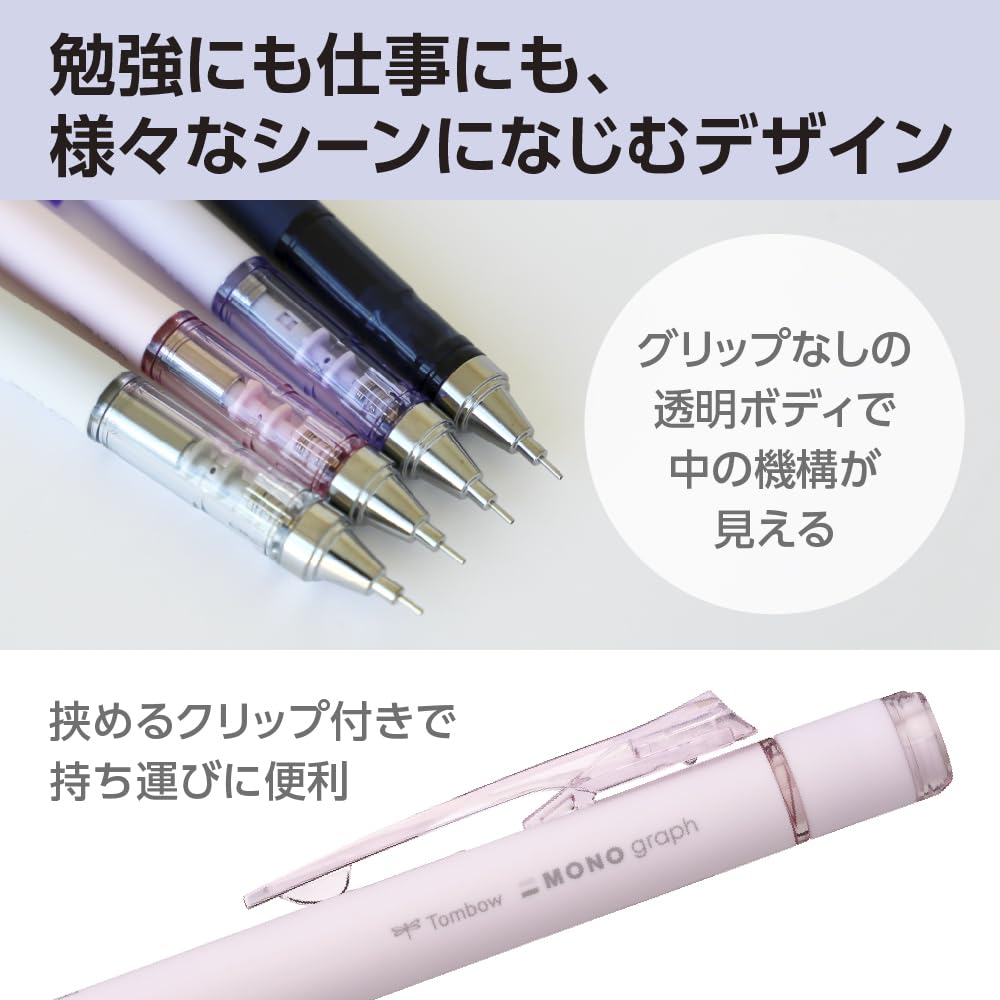 톰보 모노그래프 핑크 퍼플 PCA-341BAZ 0.5mm 샤프 2본 리필 지우개 이미지 8