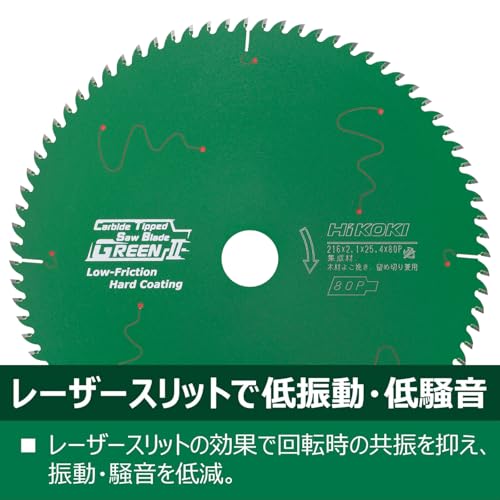 하이코키 그린II 톱날 165mm 65날 6입 0023-0705 이미지 4