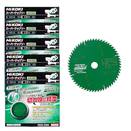 하이코키 그린II 톱날 165mm 65날 6입 0023-0705