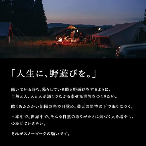 스노우피크 티타늄 머그 싱글 220 이미지 6