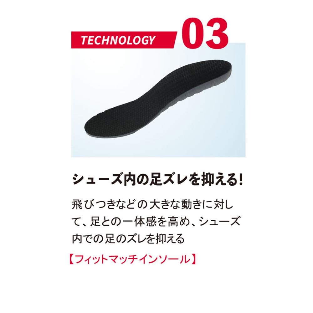 니타쿠 무빙에이스 화이트 NS4438 탁구화 27.0 cm 이미지 5