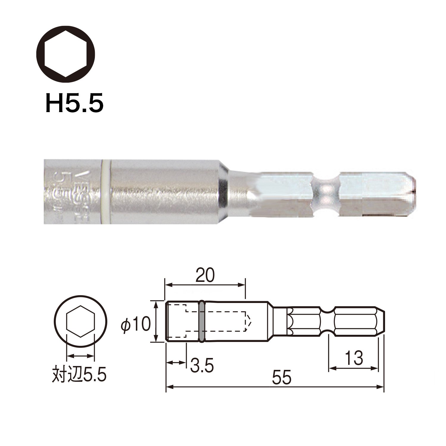 베셀 SA205555 5.5mm 육각 소켓 55mm 이미지 2