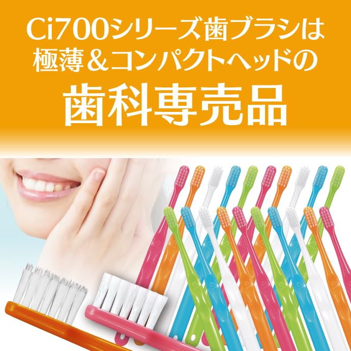 Ci메디컬 초슬림 칫솔 703 MS 약간부드러운 50입 이미지 2