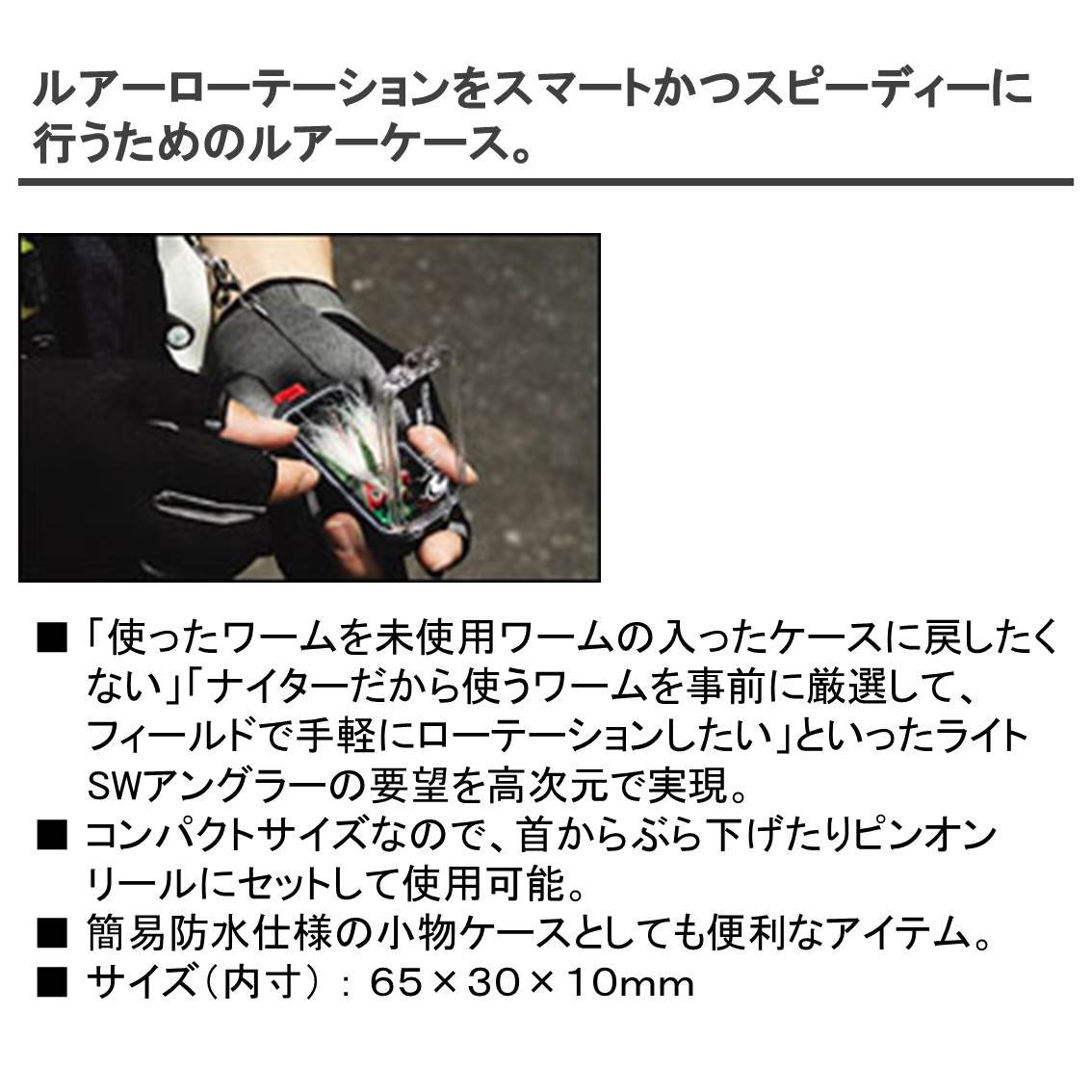 다이와 겟카비진 웜 케이스 747899 3개입 이미지 3