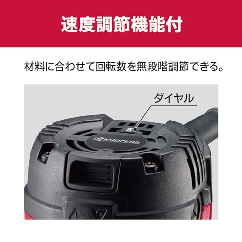 교세라 628650A ATRE60V 블랙 트리머 전문가용 이미지 5