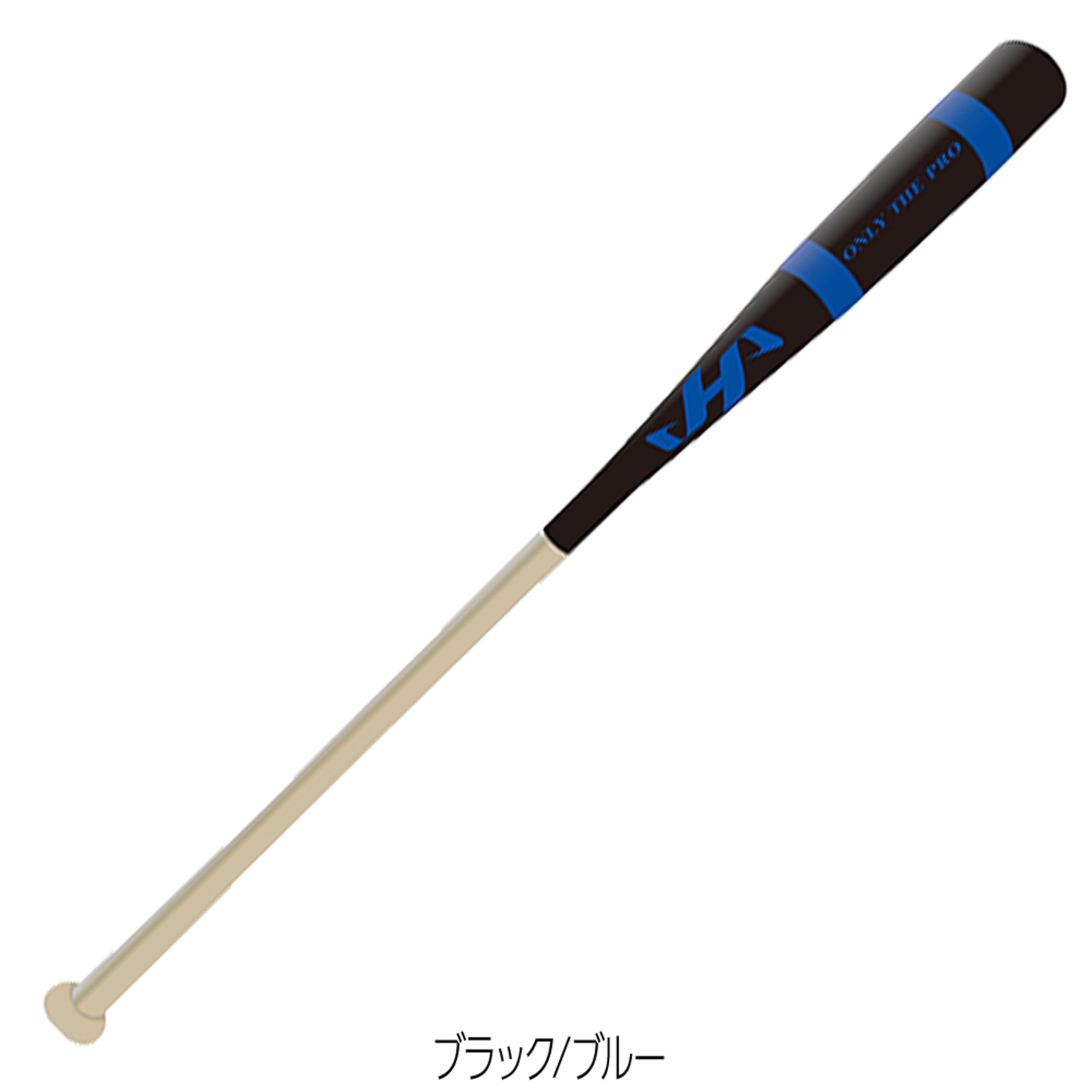 하타케야마 블랙블루 HT-BA89C 89cm 노크배트 한정판 이미지 3