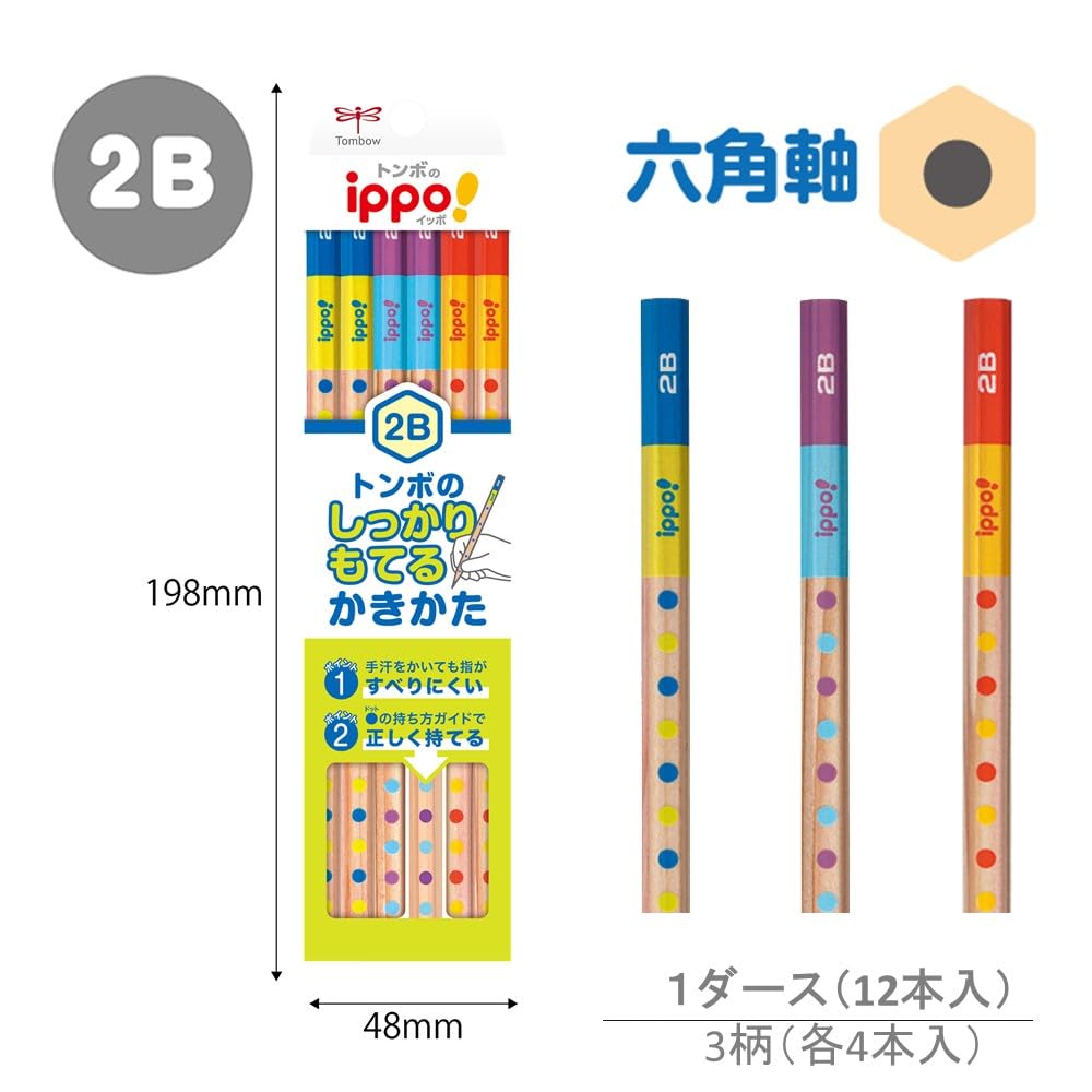톰보 ippo 화이트 CY-KD0112C 12색 색연필 연필 세트 색연필 화이트 연필 도트 이미지 11