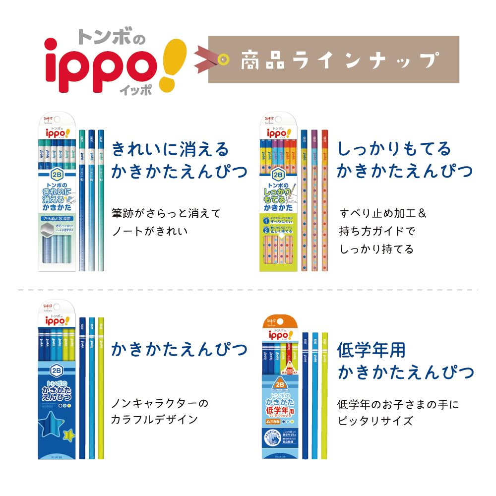 톰보 ippo 화이트 CY-KD0112C 12색 색연필 연필 세트 색연필 화이트 연필 도트 이미지 16
