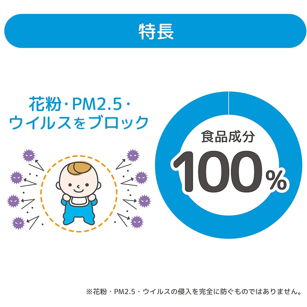 피죤 이온가드 베이비 배리어 미스트 50ml 5개입 50ml 이미지 3