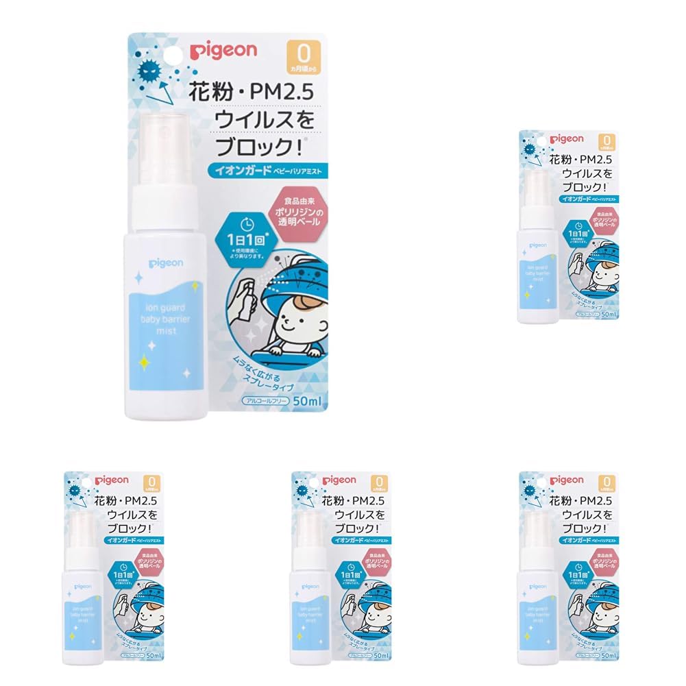 피죤 이온가드 베이비 배리어 미스트 50ml 5개입 50ml