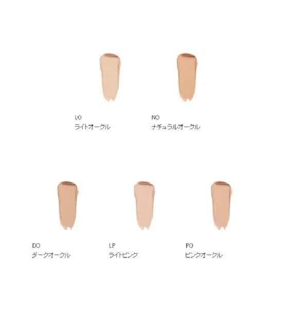 끌레드뽀보떼 꼬렉뙤르 비자쥬 n 라이트핑크 5g 컨실러 SPF25 PA+++ 이미지 2