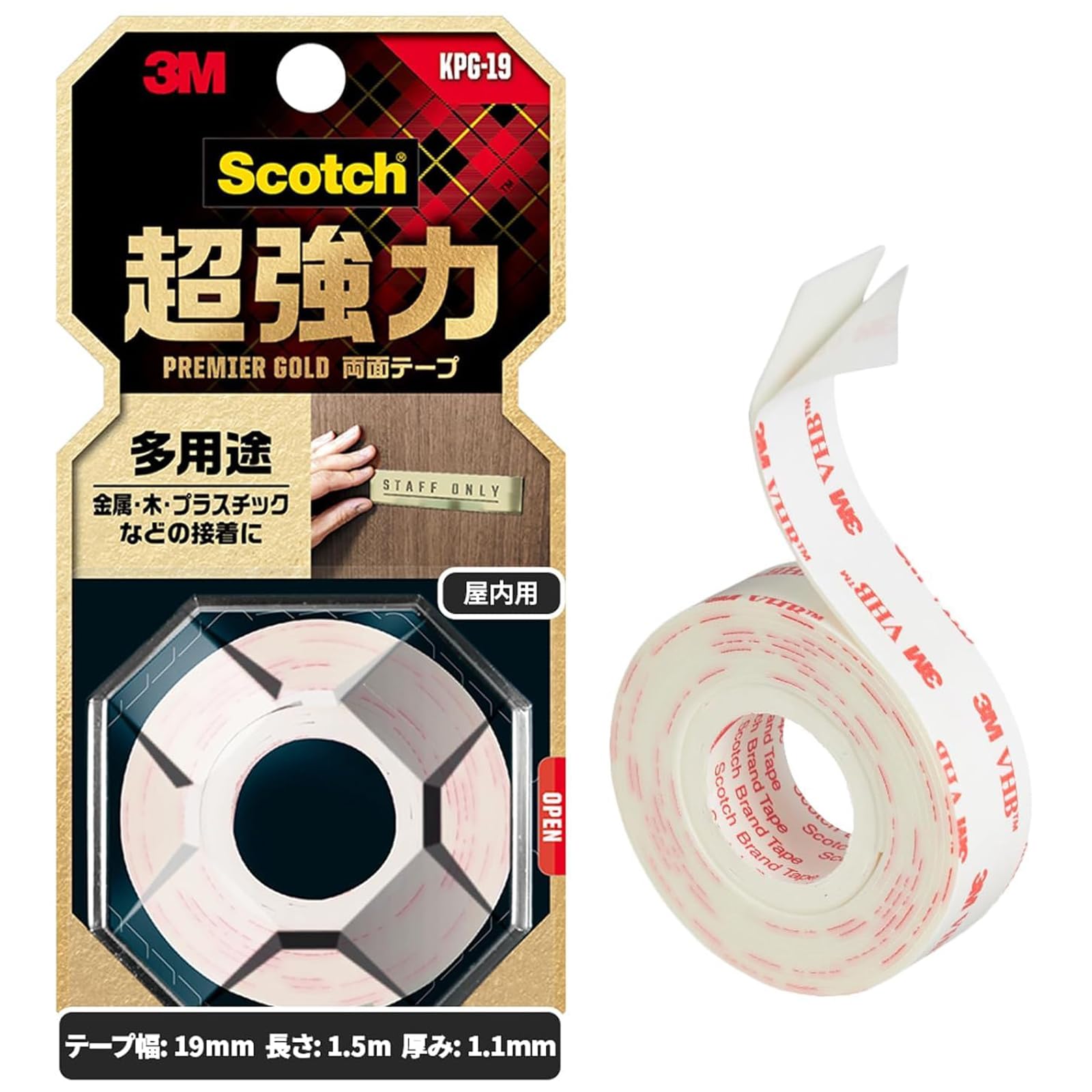 3M 프리미어골드 초강력 양면테이프 KPG-19 폭 19mm 길이 1.5m 1롤