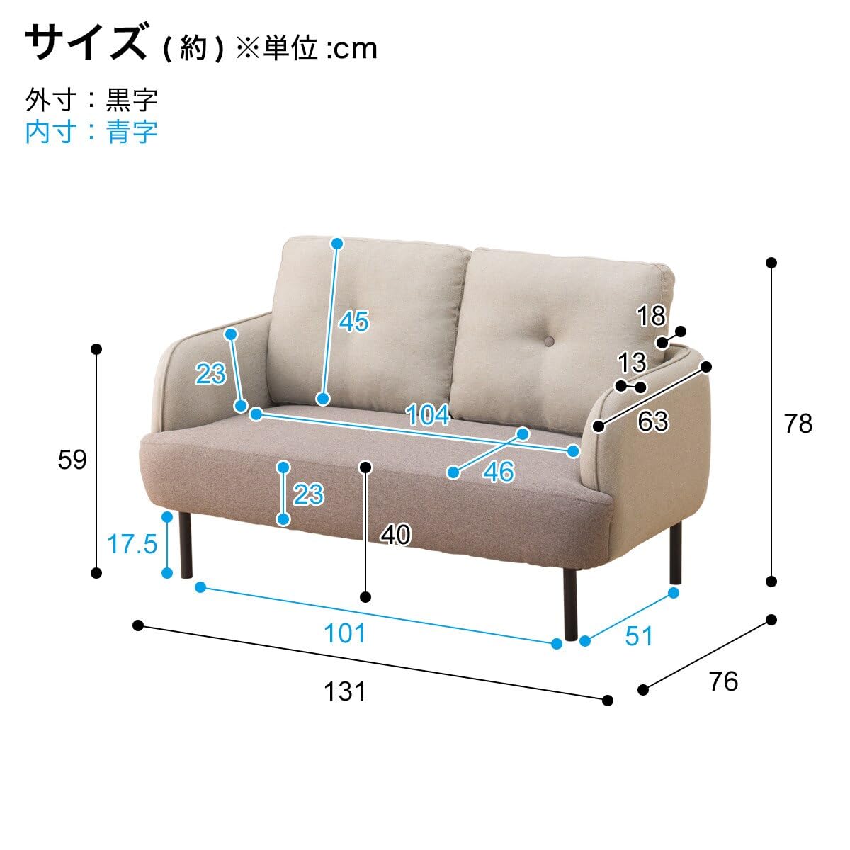 니토리 투톤 BE/MO 5612005 2인용 패브릭 소파 이미지 2