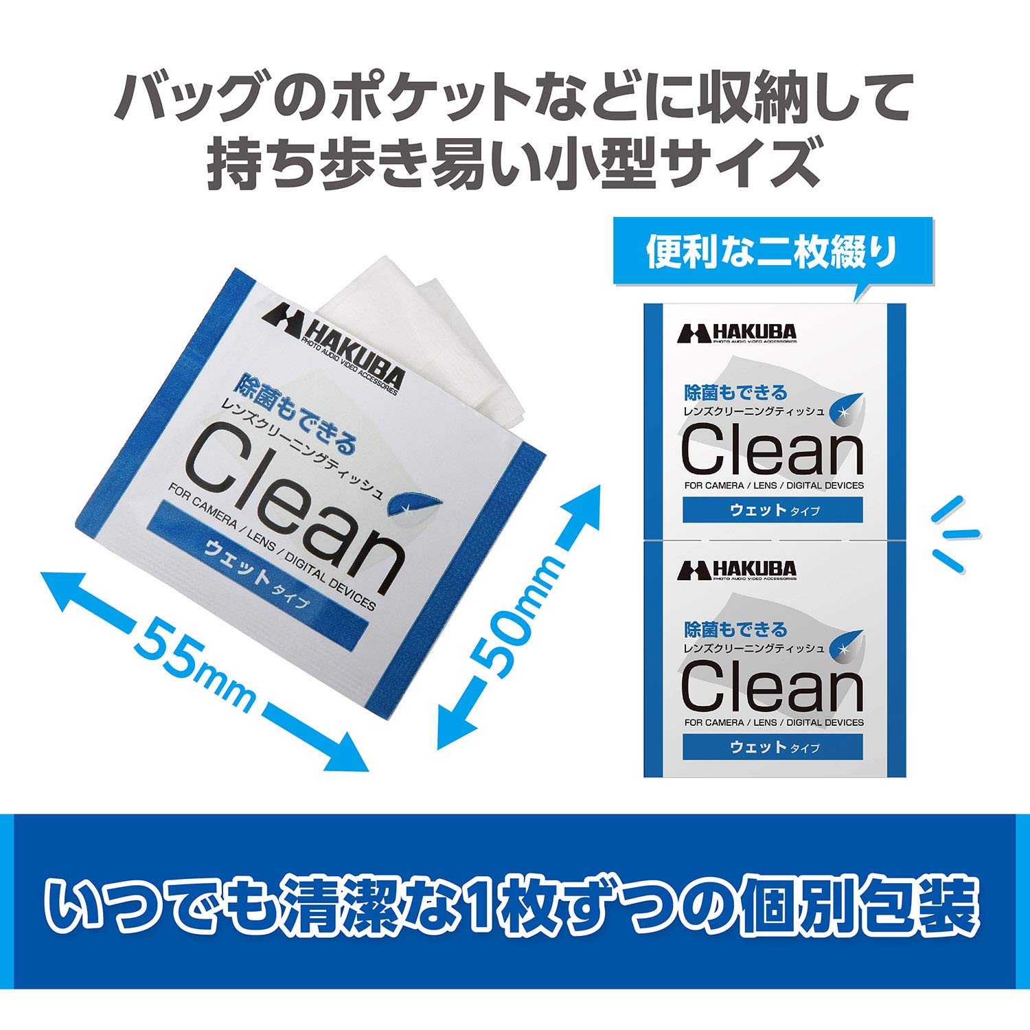 니콘 스포츠스타 줌 화이트 SPZ8-24X25WH 8-24x25 렌즈 클리닝 티슈 세트 이미지 6