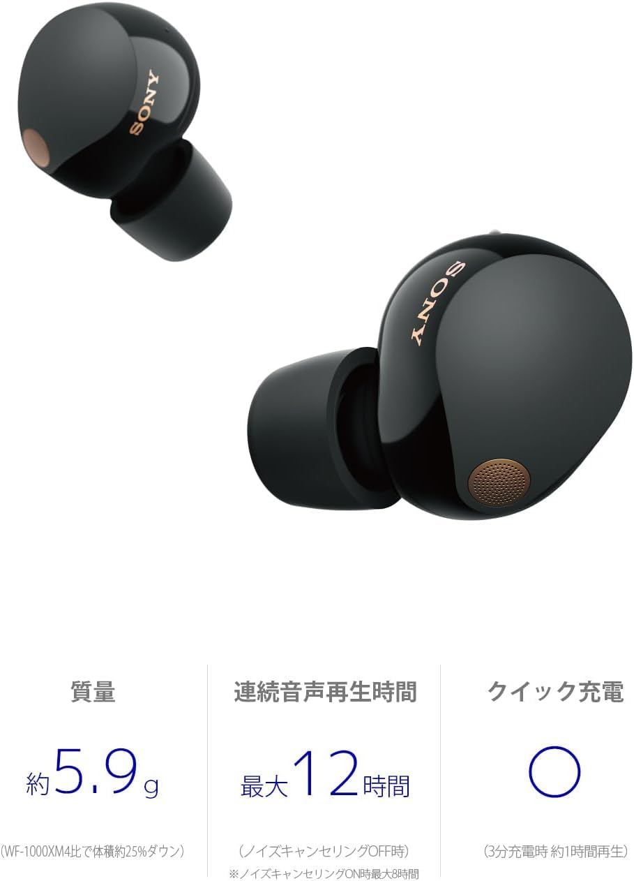 소니 WF-1000XM5 블랙 완전 무선 노이즈캔슬링 이어폰 이미지 4