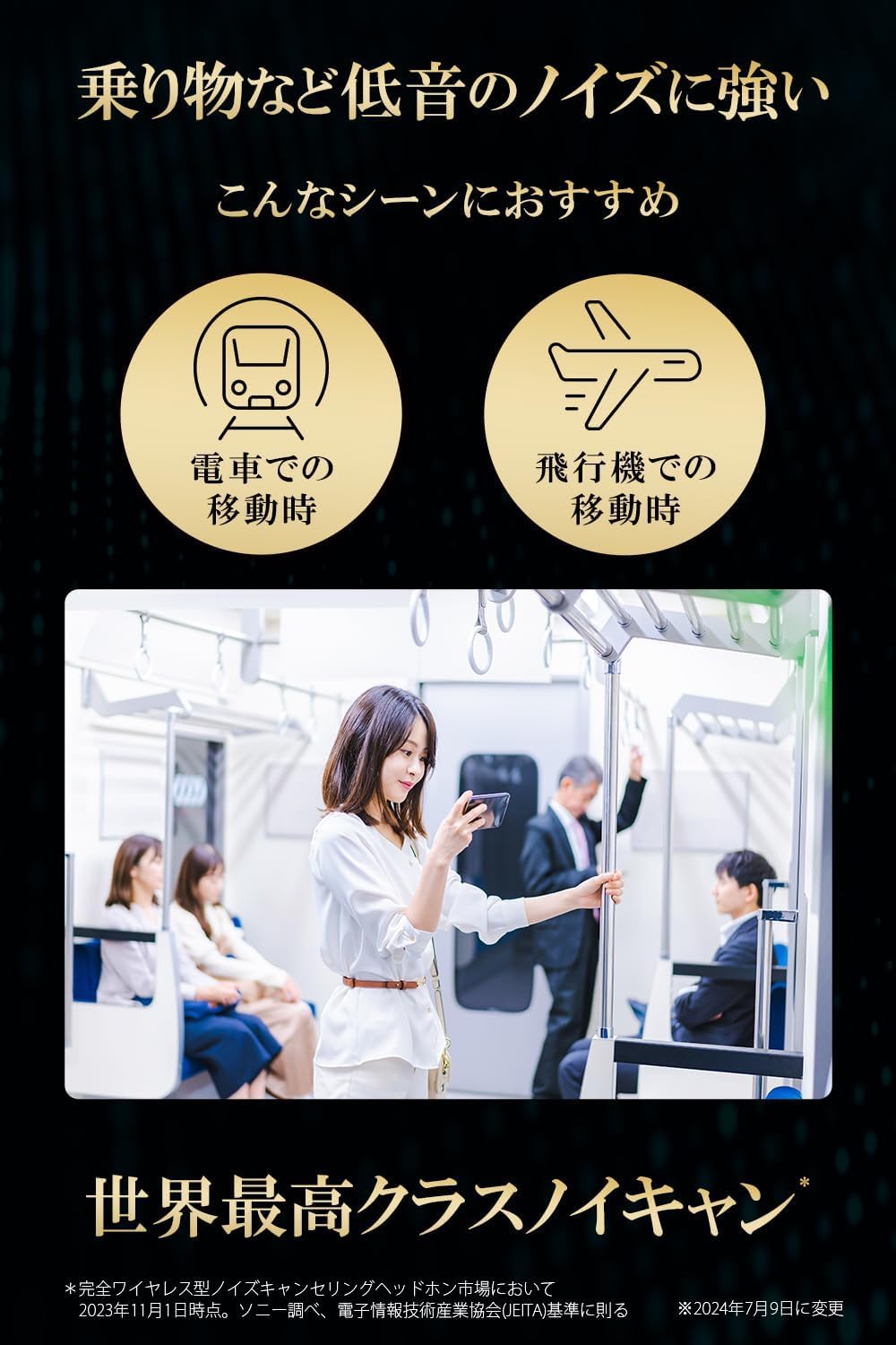 소니 WF-1000XM5 블랙 완전 무선 노이즈캔슬링 이어폰 이미지 8