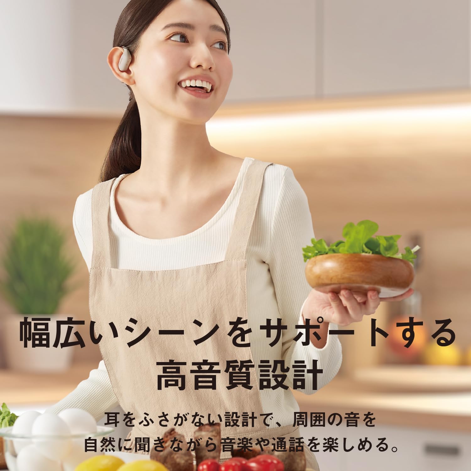 파나소닉 크림 RB-F10D-C 오픈형 무선 이어폰 멀티포인트 이미지 3