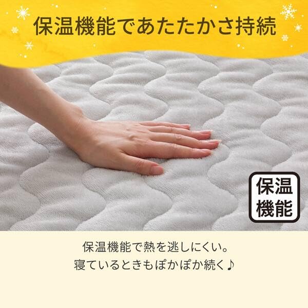 니토리 데코홈 N웜 라이트그레이 더블 양면 敷패드 이미지 8
