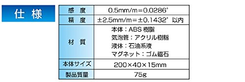 신와 슬림 레벨 화이트 뒷면 마그넷 76332 200mm 이미지 6